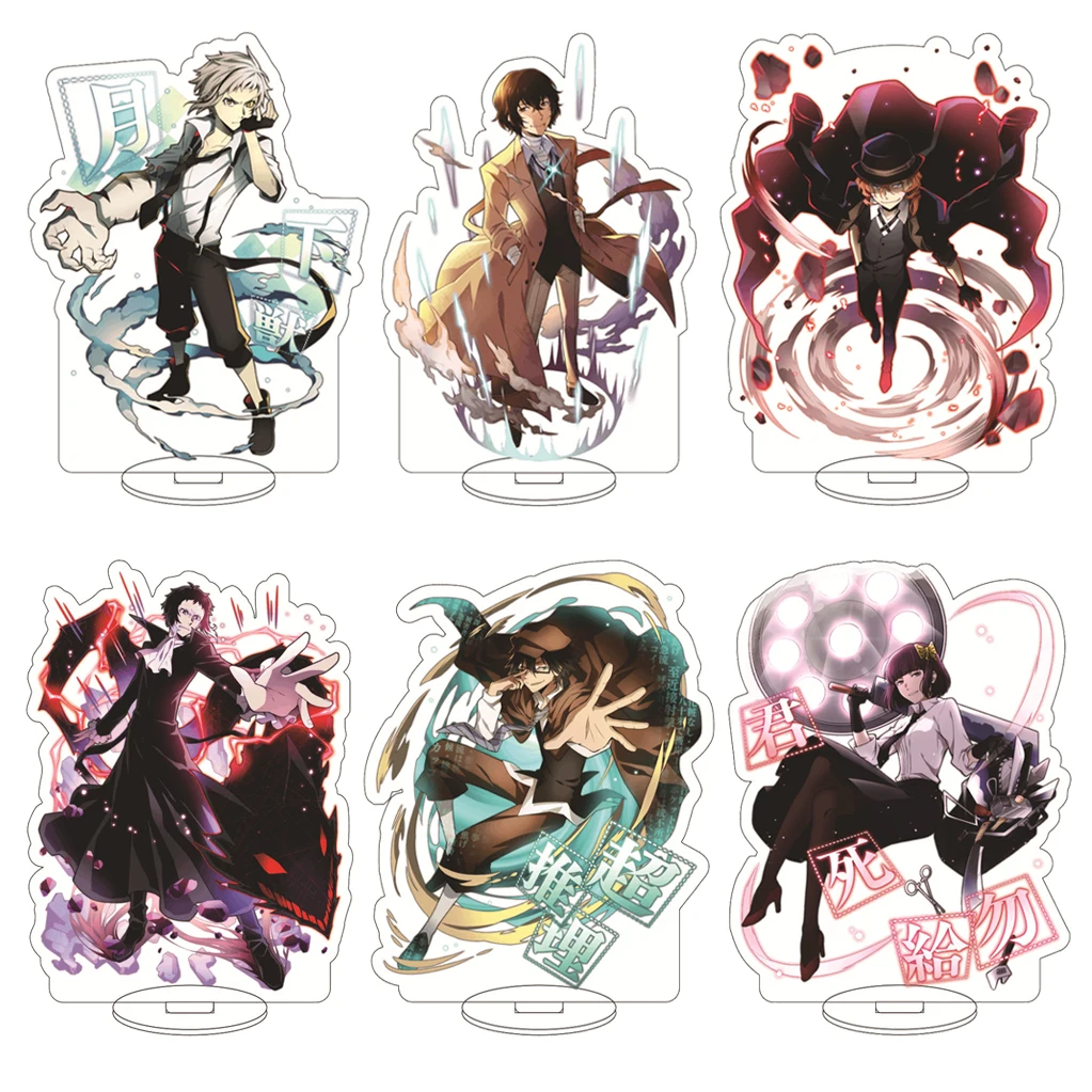 Board Game Yokohama - 16CM Anime Bungo Stray Dogs Nakajima