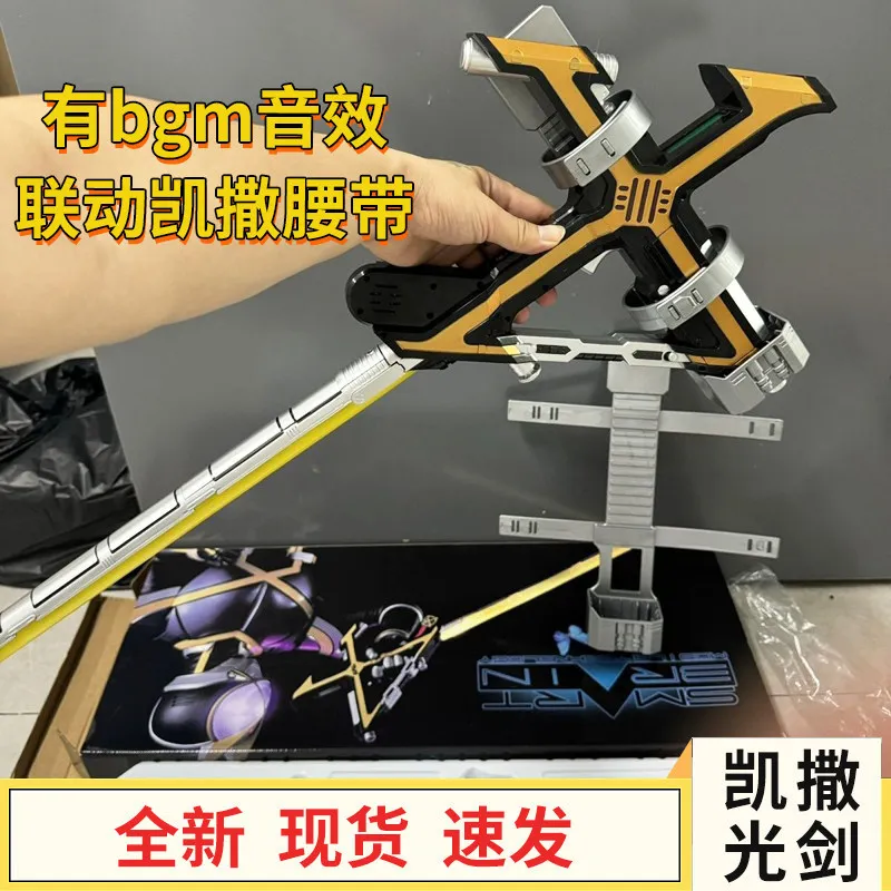 Kamen Rider Csm Kaixa Cross Light Sword 1 To 1 Scale Dual Mode Bgm Sound Effect Linkable Kaixa Belt Adult Cosplay Collectible view 2