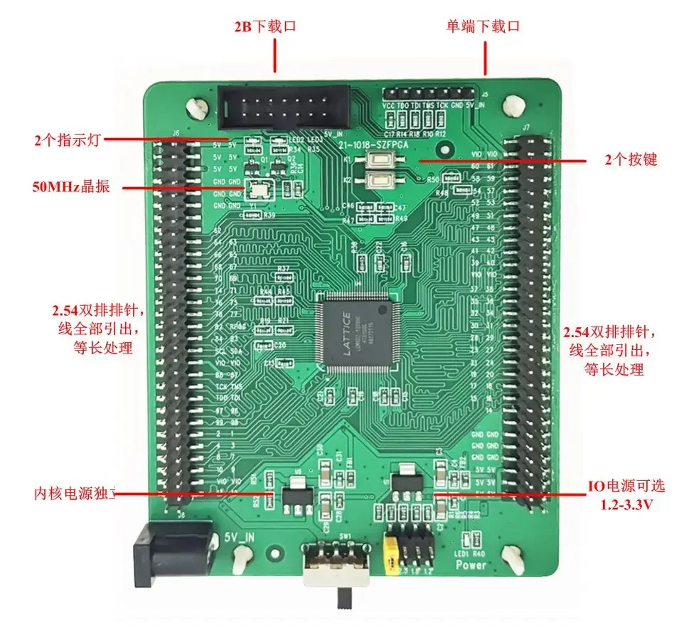 

Development Board FPGA Core Board Cpld Development Board Machxo2 Chip LCMXO2 New SzFPGA