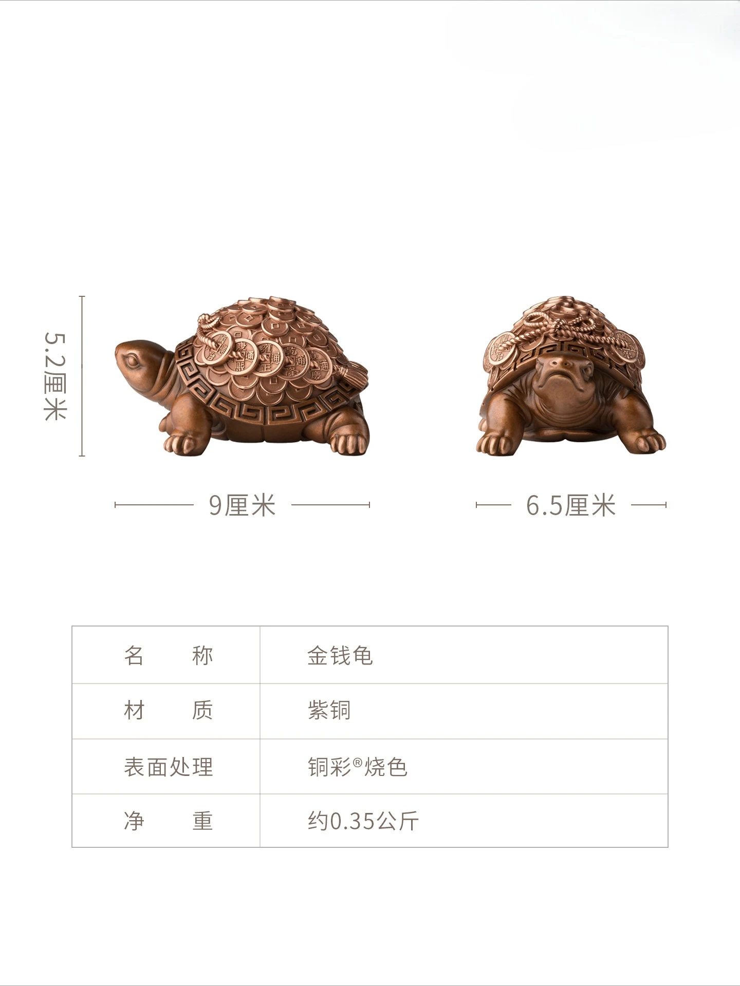 زخرفة نحاسية لسطح المكتب لغرفة المعيشة "المال السلحفاة"، زخرفة هدية للحرف اليدوية لتزيين المنزل #4