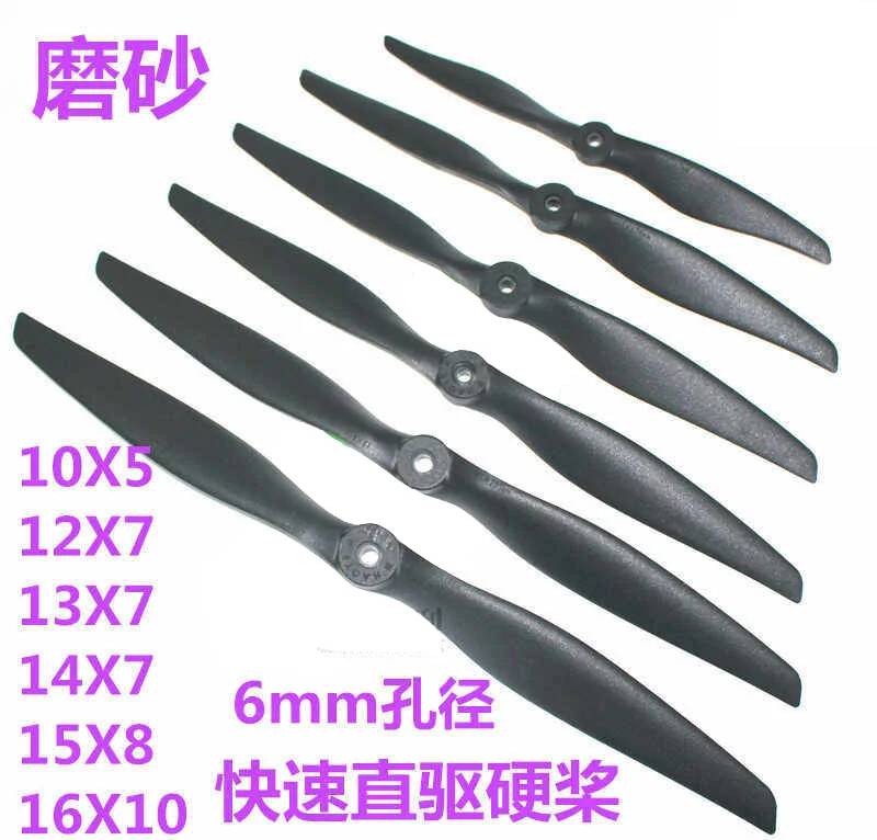 3PCS Motor Direct Drive Propeller Normal Propeller Quick Direct Drive Propeller 1050 13X7 12X7 14X7 15X8 16X10 for RC Fixed-wing