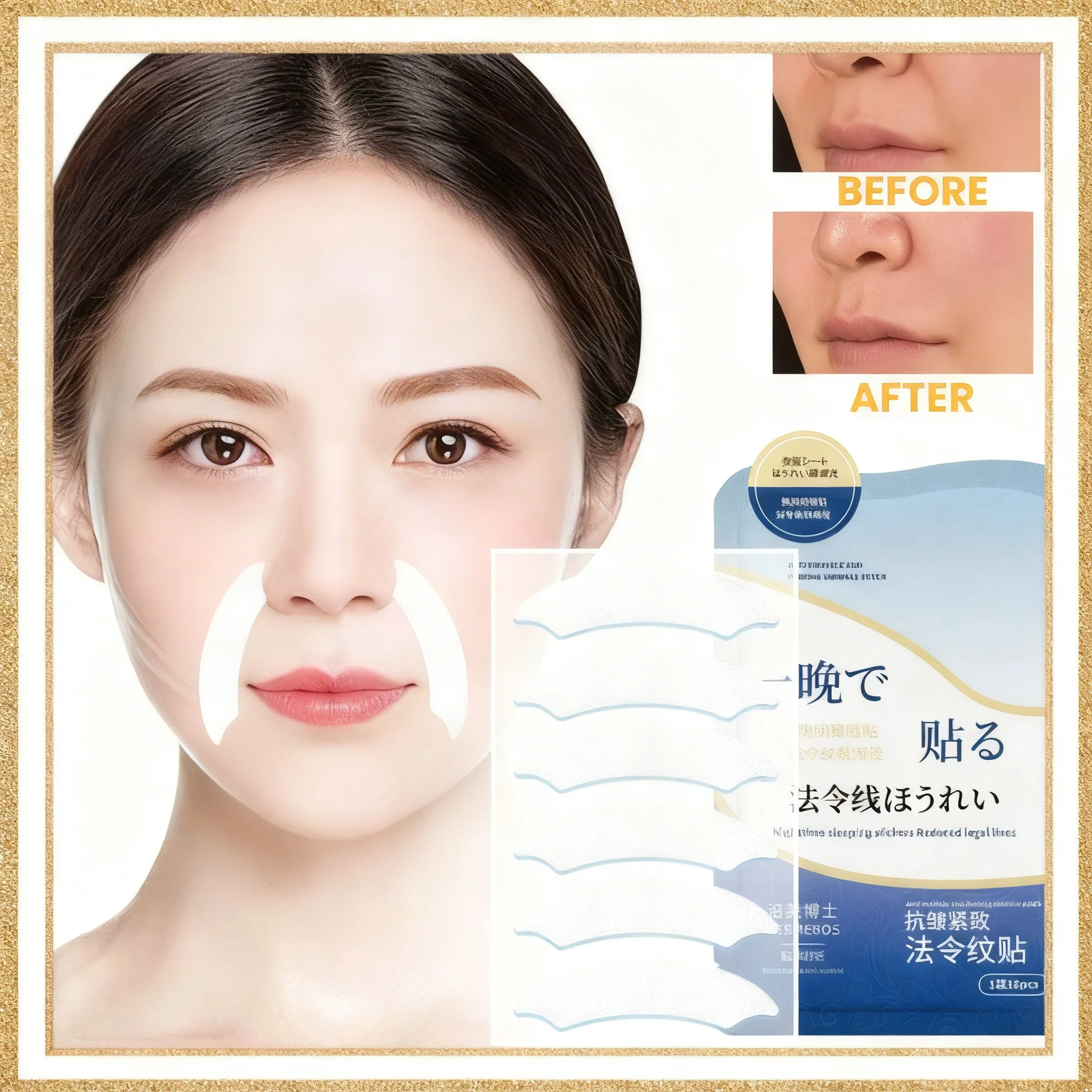 Collagen Wrinkle Remove Patch Retinol Fade Fines Lines Lift Tighten Skin Mask Korean Anti-Aging Moisturizing Skin Care Patch