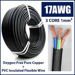 17AWG Electric Wire Oxygen Free Pure Copper 3 Cores 1mm2 Insulated PVC sheathed Flexible AC Cable TUV 1/2/3/5/10/50/100meters