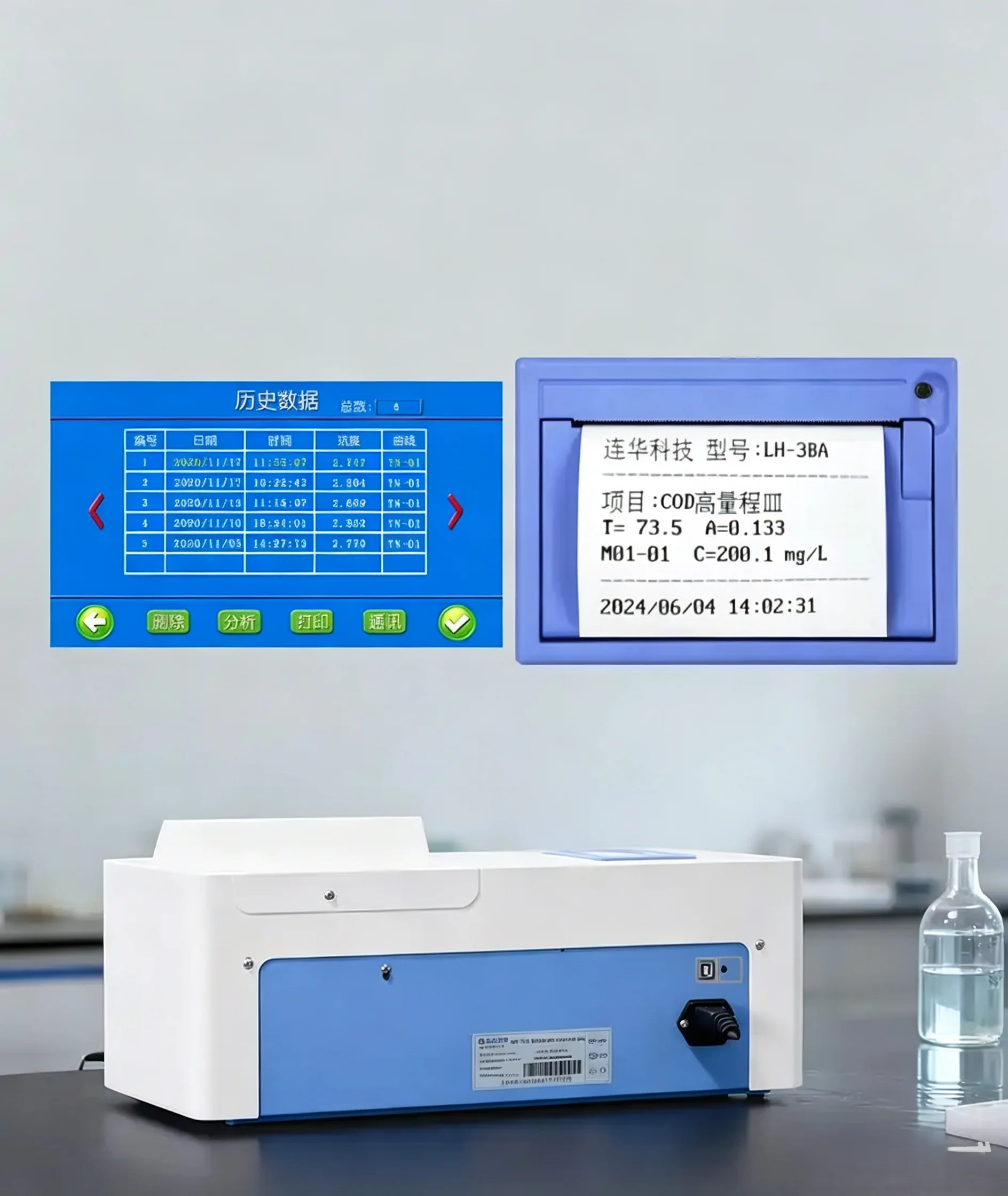 LH-3BA(V12) UV Visible Spectrophotometer, Intelligent Multi-Parameter Water Quality Detector for Lab Wastewater TN COD Analysis