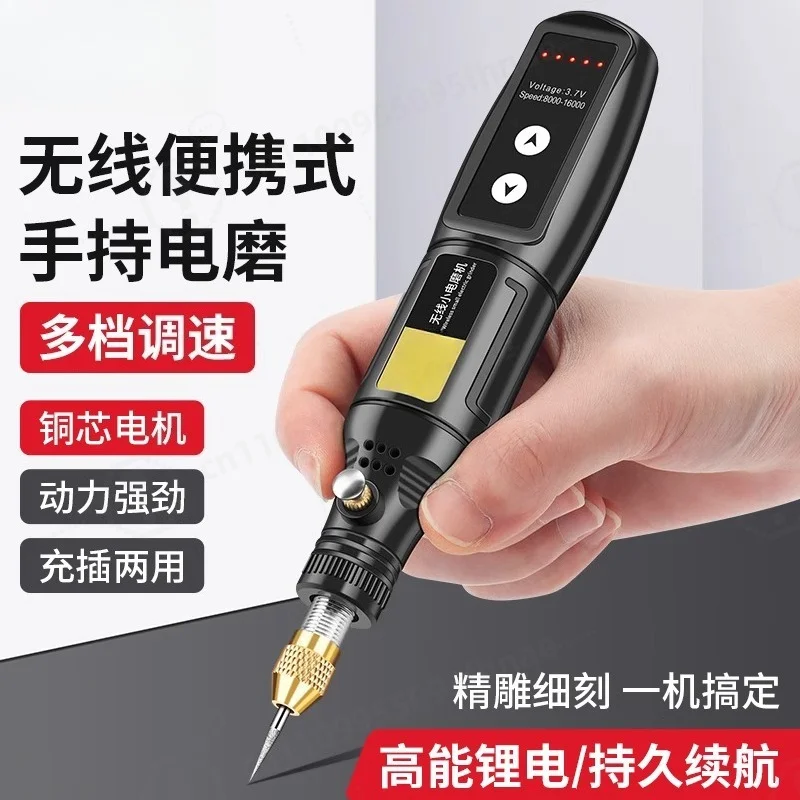 Cordless Mini Rotary Tool Handheld Rechargeable Grinder Drilling Polishing Machine For Jade Wood Carving Nut Sculpture