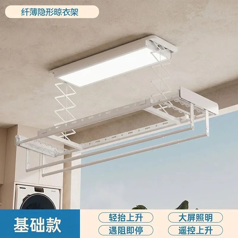 Electric drying rack Ultra-thin embedded intelligent balcony Invisible automatic lifting clothes quilt drying machine