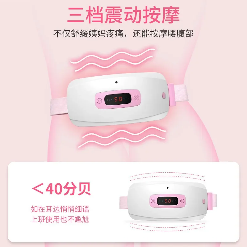 Girl's aunt artifact warm palace treasure intelligent hot compress waist massage heating belt warm uterine instrument