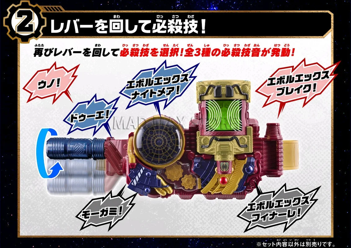 

Bandai Kamen Rider Evol Driver x Full Bottle Set BUILD DX Evol Action Anime Figure Model Collect Toys Gifts