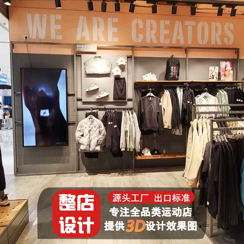 

Customized. Sports Clothes Rack Shopping Mall Exclusive Iron Floor Discount Store Wall Sportswear Display Stand Men's Shel