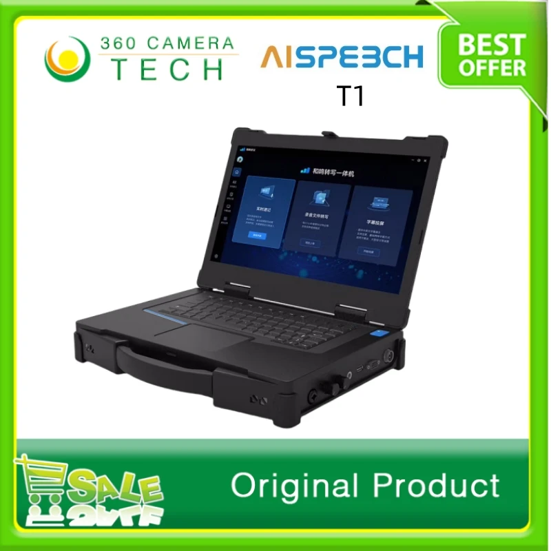 AISPEECH reinforced T1 intelligent conference system conference all-in-one machine