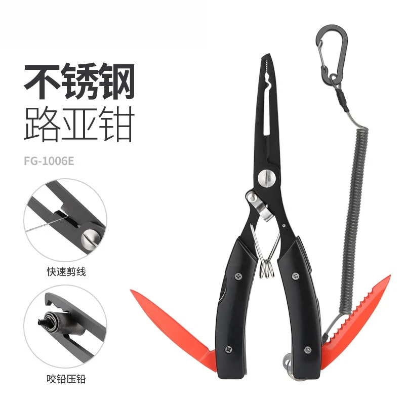 

Многофункциональные плоскогубцы Luya, открытое кольцо для резки проволоки, прижимной свинец, рыболовный нож, ножницы для лески, рыболовные снасти, связывание проволоки