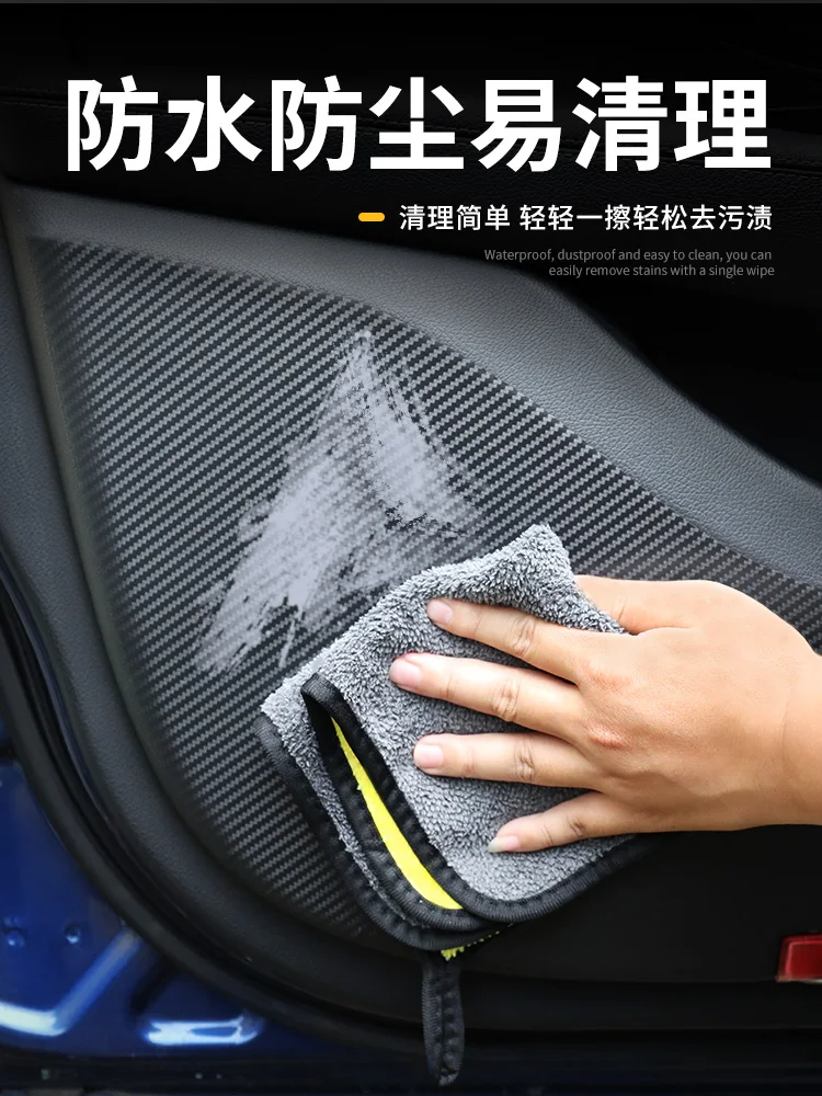 For Leapmotor T03 Car Door Anti-kick Pad Carbon Fiber Leather Protection Film Stickers Decorative Mat Auto Accessories