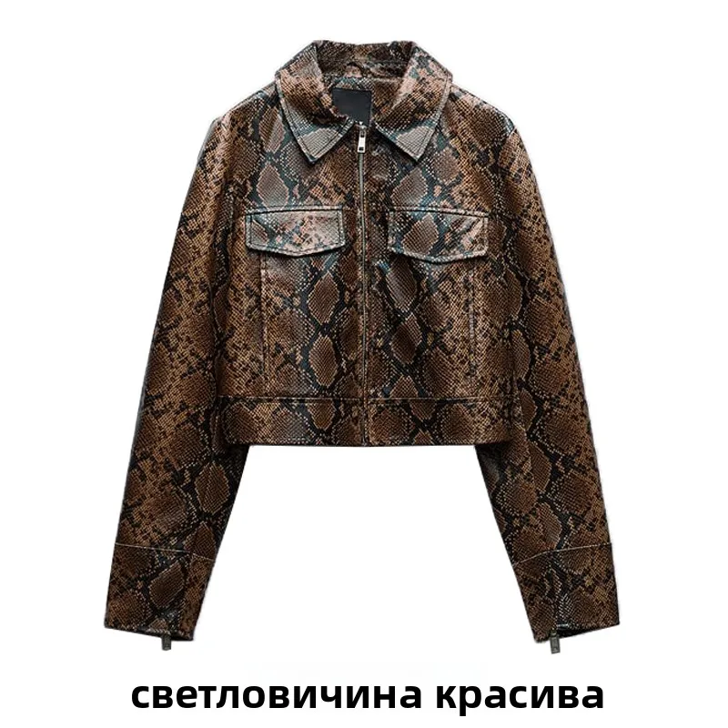 Spring New Arrival Brown Animal Print Leather Jaet Faionable Versatile Spring Autumn Zipper Closure ort Coat for Women