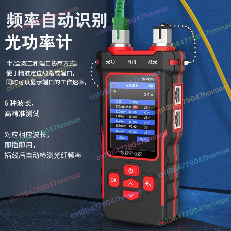 NF8508 Cable Tester Toner Fiber Power Meter Wire Length Fault Locator For RJ45 Cat5 Cat6 LAN Tool 3.5 LCD Network Diagnostic