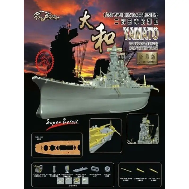 

Flyhawk FH350072 1/350 IJN Battleship YAMATO Upgrade Detail Set (Deluxe Edition)