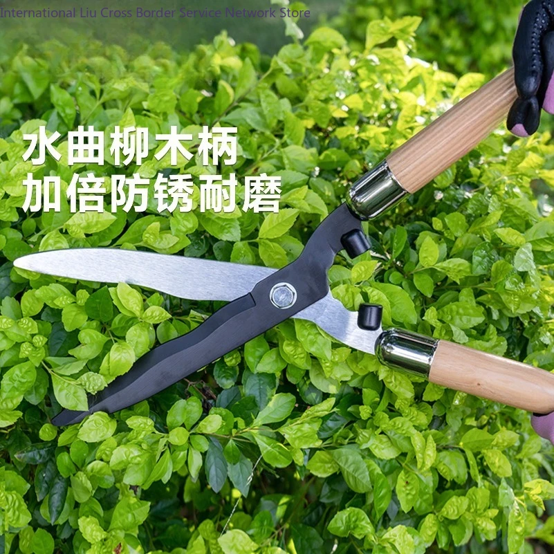 Large scissors for gardening, lawn mowing, special for greening fruit trees, strong thick branch shearing wooden handle