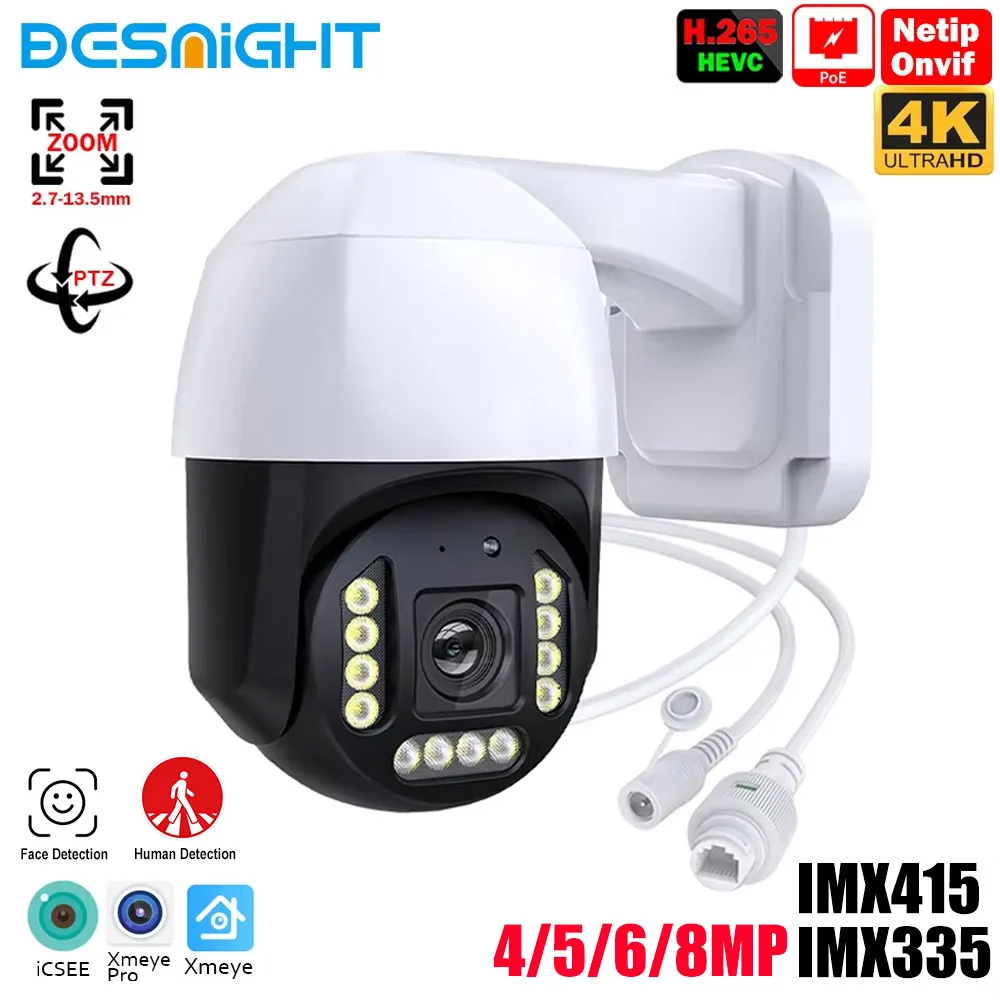 

Видео наблюдение 8MP 5MP 4MP POE 5X