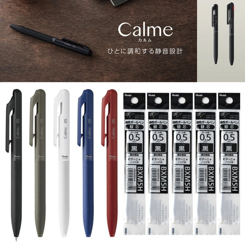 

Гибридная чернильная ручка PENTEL Calme 0.5 мм ​ Минималистичная кожаная ручка с ультратихим механизмом (66% снижение шума) для совещаний и деловых подписей