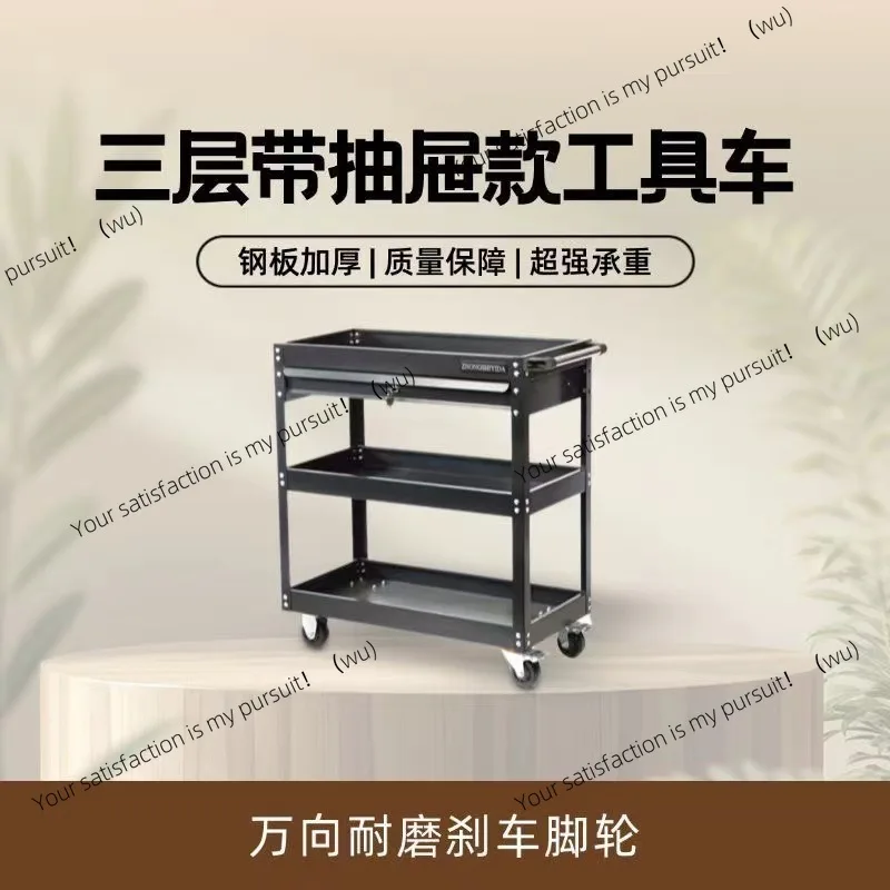 

Thickened industrial tool car three-layer parts car auto repair brake wheel multi-layer movable tool box shelf layer