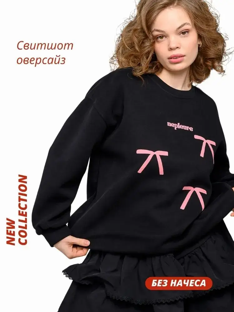 Słodkie College Women Cute Bow Knot Print White Sweatshirts Russian Fashion Design Kawaii Loose Pullover Autumn Trendy Long Sleeve