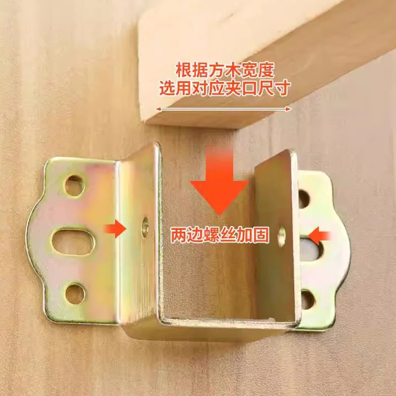 20pcs Durable Metal Bed Beam Support Brackets - Thickened for Stable Furniture Fixing, for Home & Office Use, Easy Installation