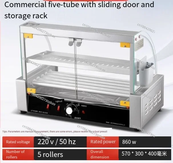 Hot Dog Roller 5 Rollers 12 Hot Dogs Capacity, 860W Stainless Sausage Grill Cooker Machine, Dual Temp Control Glass Hood