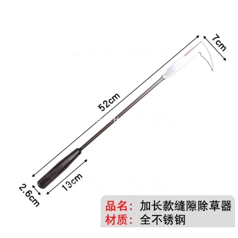 Suitable for Brick Seam Weeding Artifact, Lawn Puller, Wall Seam Mowing, Household Gardening, Garden Agricultural Weeding Tool