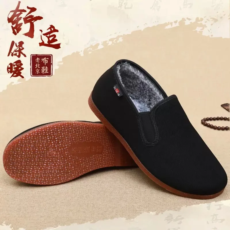 Old Beijing round mouth cloth shoes men's beef tendon soles middle-aged and elderly single performance black cloth shoes