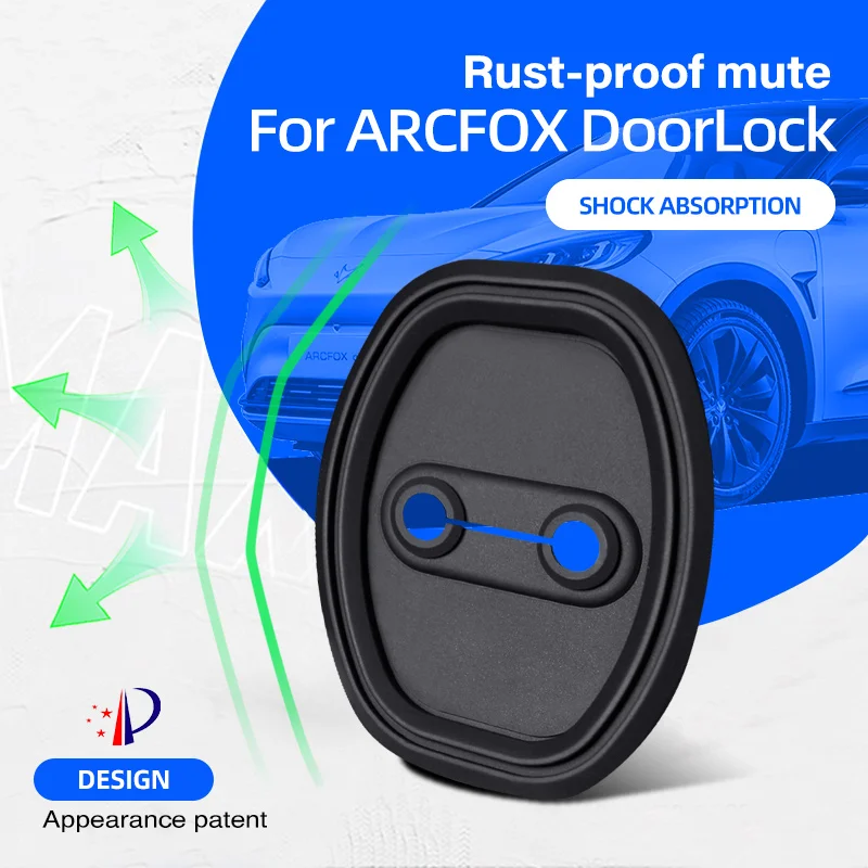 Silica Gel Door lock Case Car Door Lock Door Check Arm Protector Cover For ARCFOX S(ARCFOX αS)  ARCFOXT(ARCFOX aT)