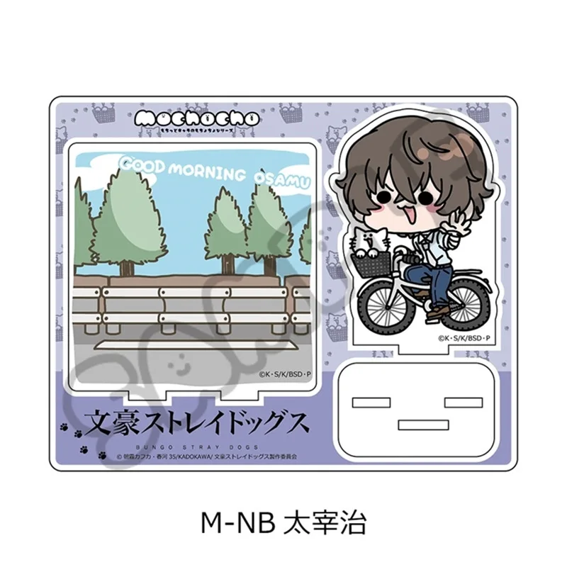 13 أنماط أنيمي بونغو الضالة الكلاب Q نسخة kawaii الاكريليك دعامة حامل نموذج اللعب دمية مكتب ديكور تحصيل الهدايا #1