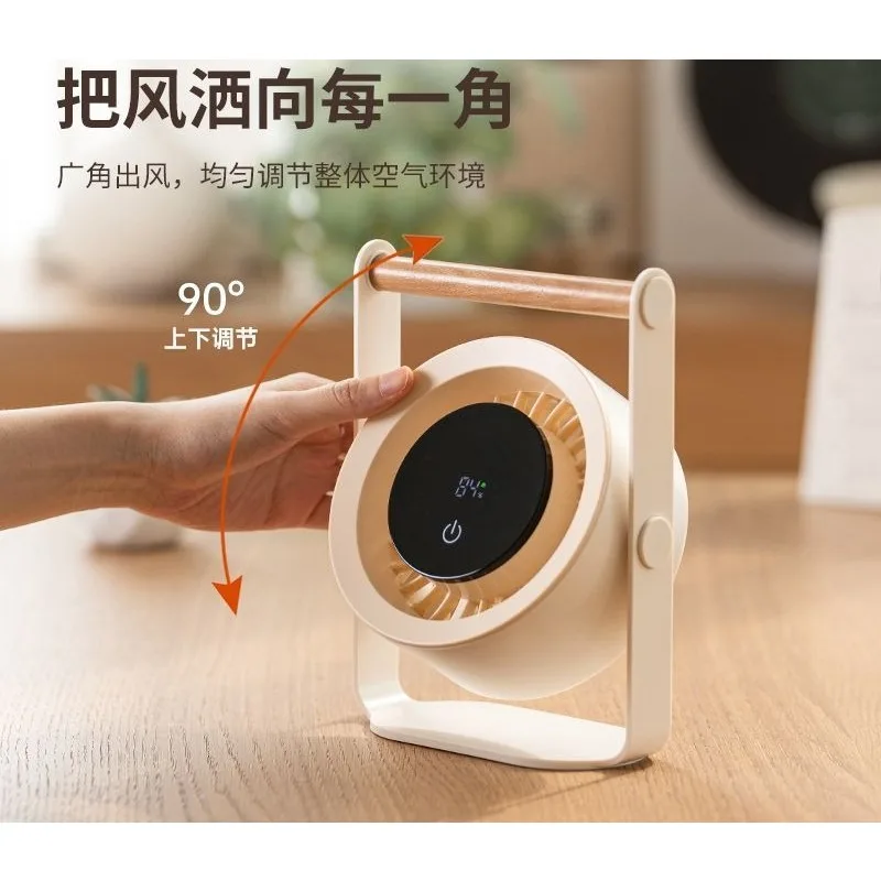 Remote control desktop circulating fan 100-speed touch speed regulation, home desktop outdoor camping portable fan