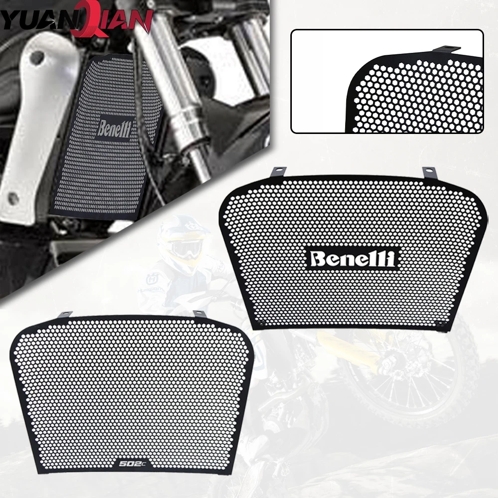 

Запчасти для мотоциклов, новые аксессуары для Benelli 502c BJ500 BJ 500 502 C, решетка бака радиатора, защитная крышка, защита