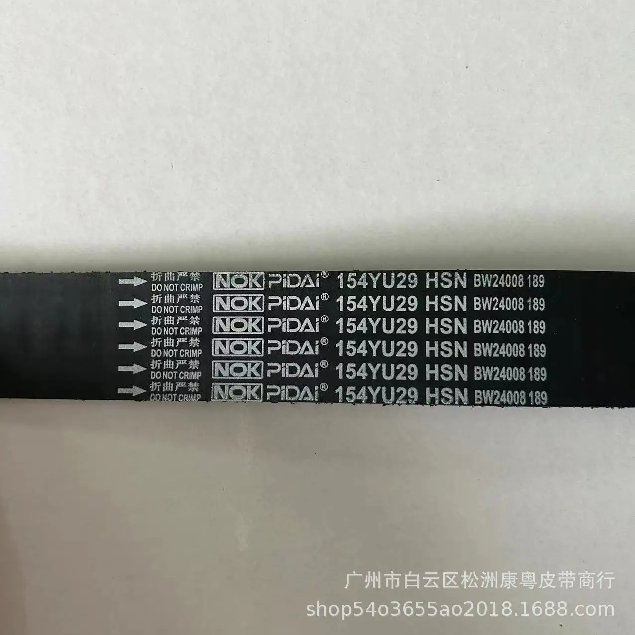 

Applicable to 4G93/China Junjie/Jianghuai Heyue/Dongfeng Jingyi1.8/154YU29/1145A019