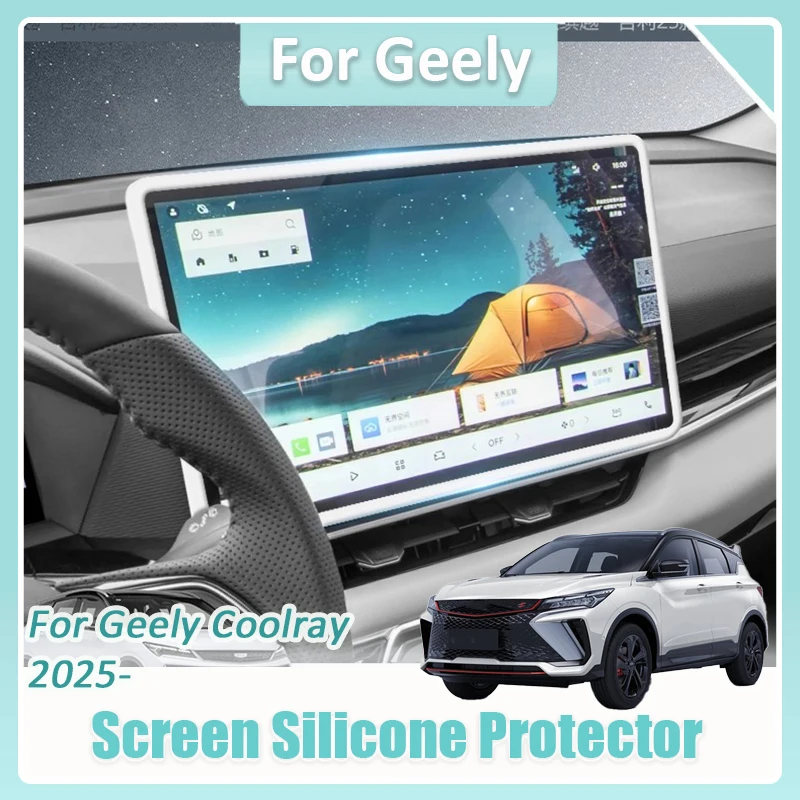 For Geely Coolray 2024 2025 Car Infotainment Center Console Navigation Instrument screen Silicone Protector Sleeve Accessories