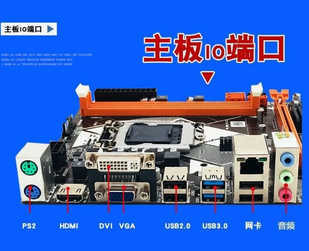B85 Desktop Computer Main Board M.2 Hard Disk 1150 Pins CPU Interface Gigabit Network Interface Card USB3.0 SATA3 DDR3