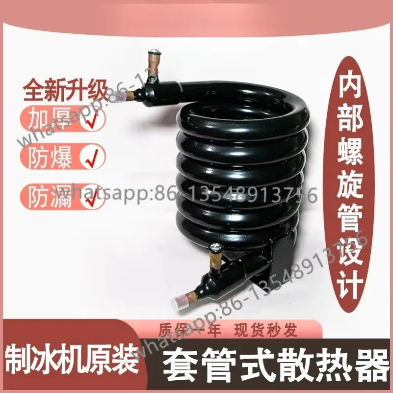Water Cooled Condenser Casing Heat Exchanger for Ice Maker Air Conditioner Universal 1235P Replacement Radiator
