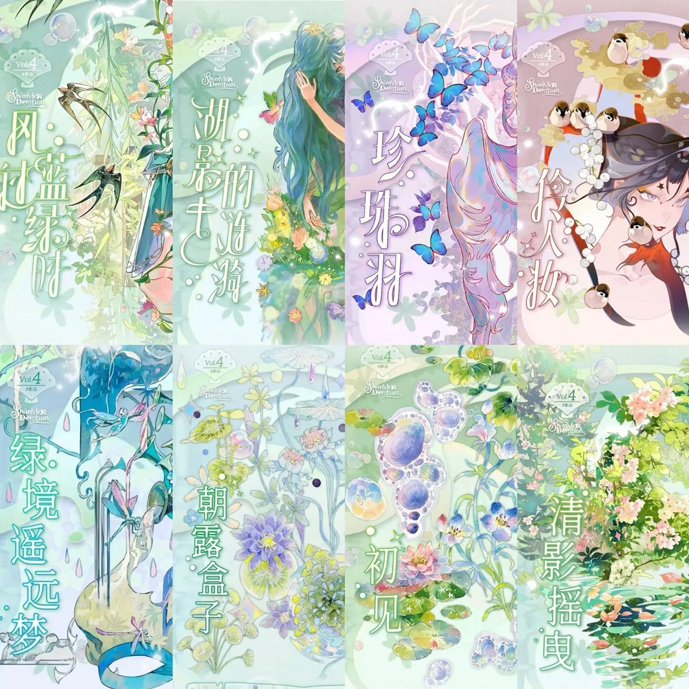 1 Loop Pet Washi Tape Washi Wind Passes Blue Green Lake Shadow Ripple Actor Makeup Green Realm Distant Dream Character DIY Stick