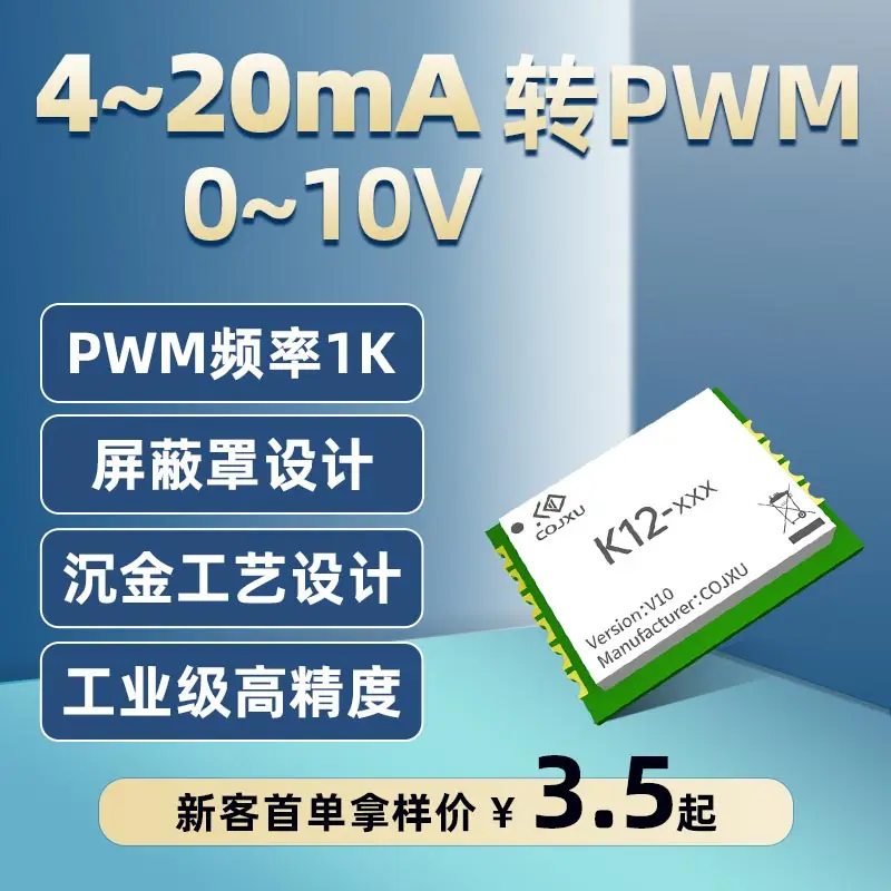 Pulse Frequency Transmitter PWM to 0/4-20mA Current 0-5/10V Voltage Analog Adjustment Duty Cycle
