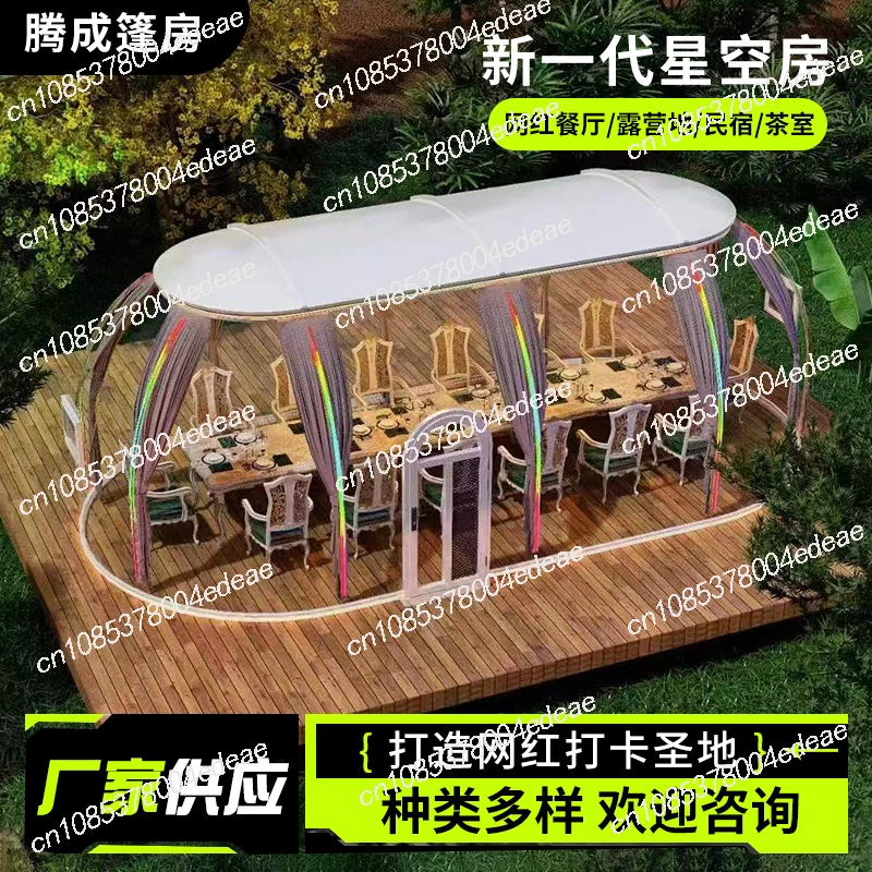 

Dining room PC transparent restaurant transparent room B & B scenic outdoor camp tent