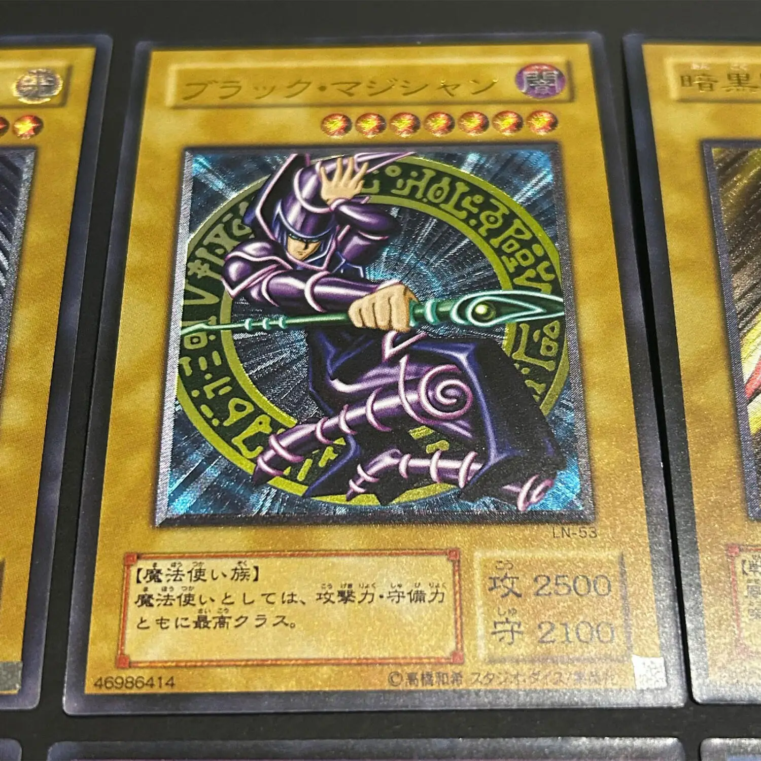 Diy Self Made Yu-Gi-Oh! Black Magician Collection Card Coarse Flash Ygo Thousand Eyes Restrict Anime Cards Gift Toys