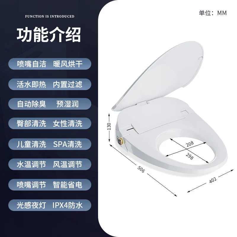 Toilet Lid Toilet Hotel Household Antibacterial Instant Heat Deodorant Automatic Washing Heating Toilet Cover