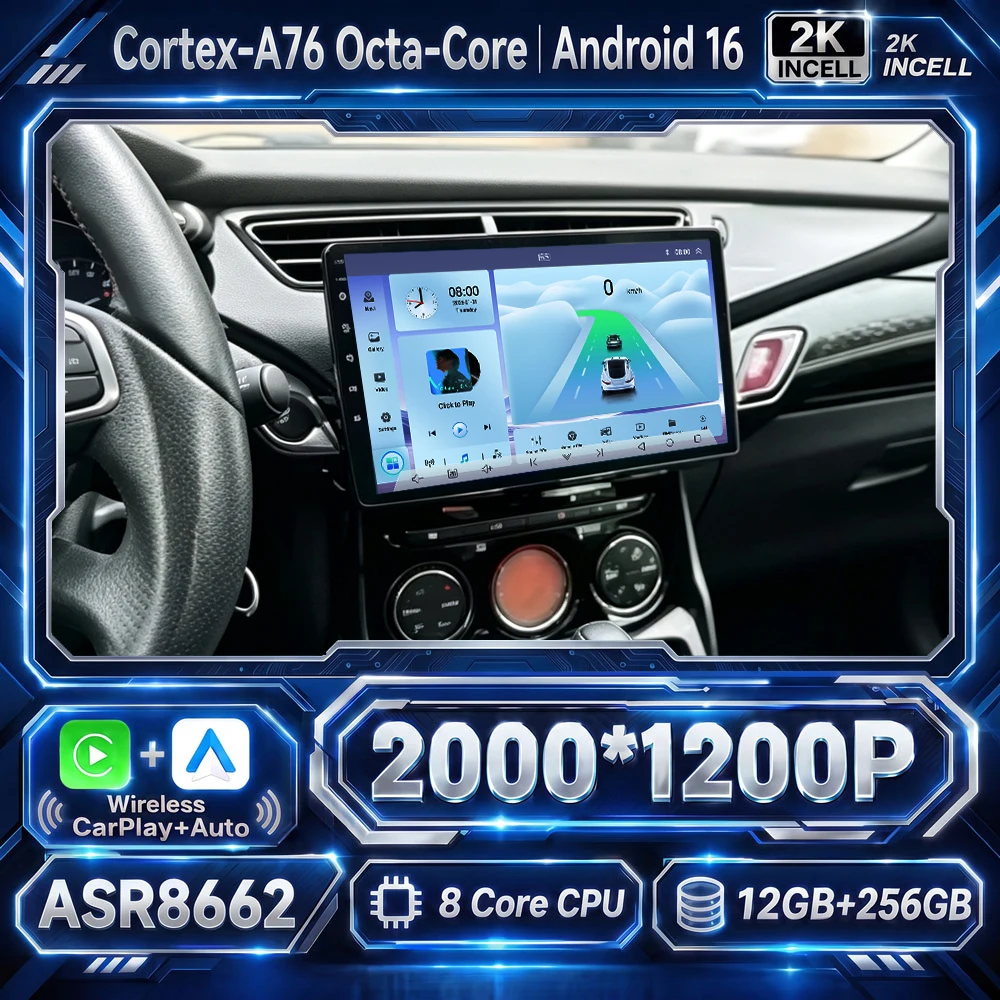 Cortex-A76 Octa-Core Android 16 Car Radio For Citroen C3 DS3 2010-2016 Auto WiFi Player Navigation No 2din High-performance DVD