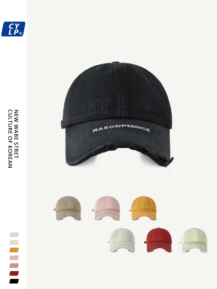 

Street Fashion Baseball Caps Men's and Women's Spring and Summer Korean Version Letter Embroidered Peaked Caps Show Small Face