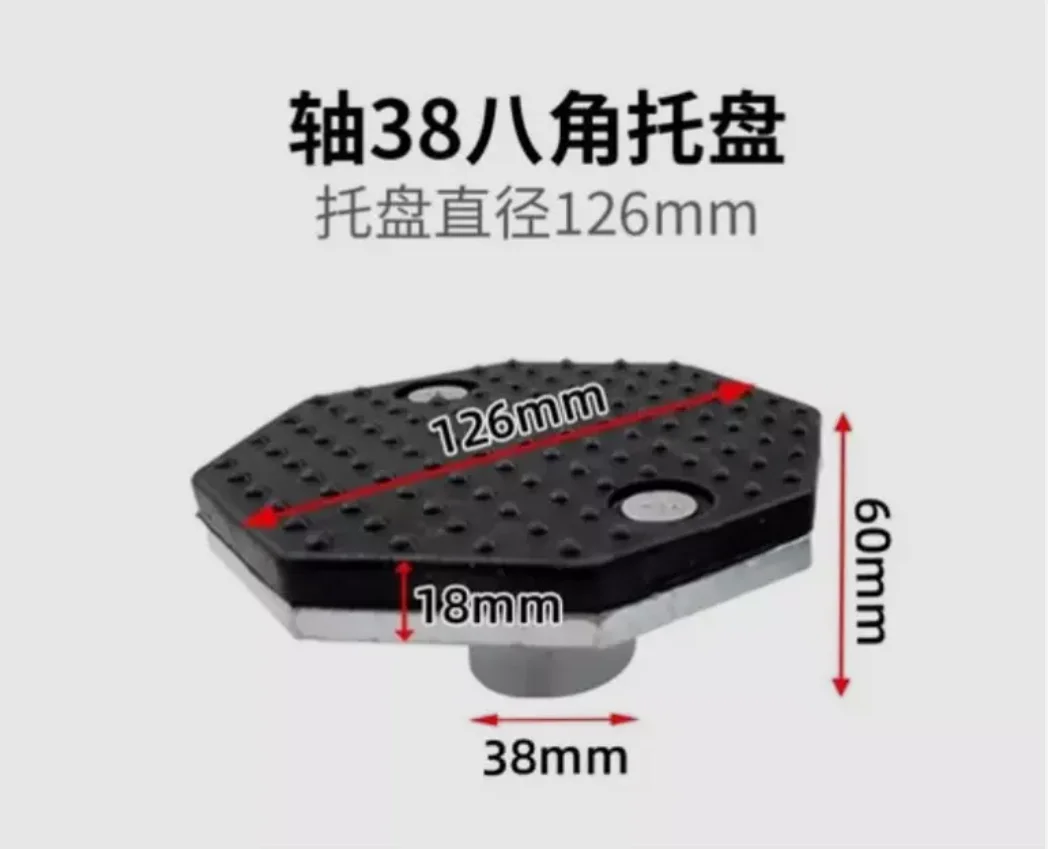 FOR Car Lift Rubber tray Heightening Feet Plus High Leg Pads Shaft Diameter 38mm