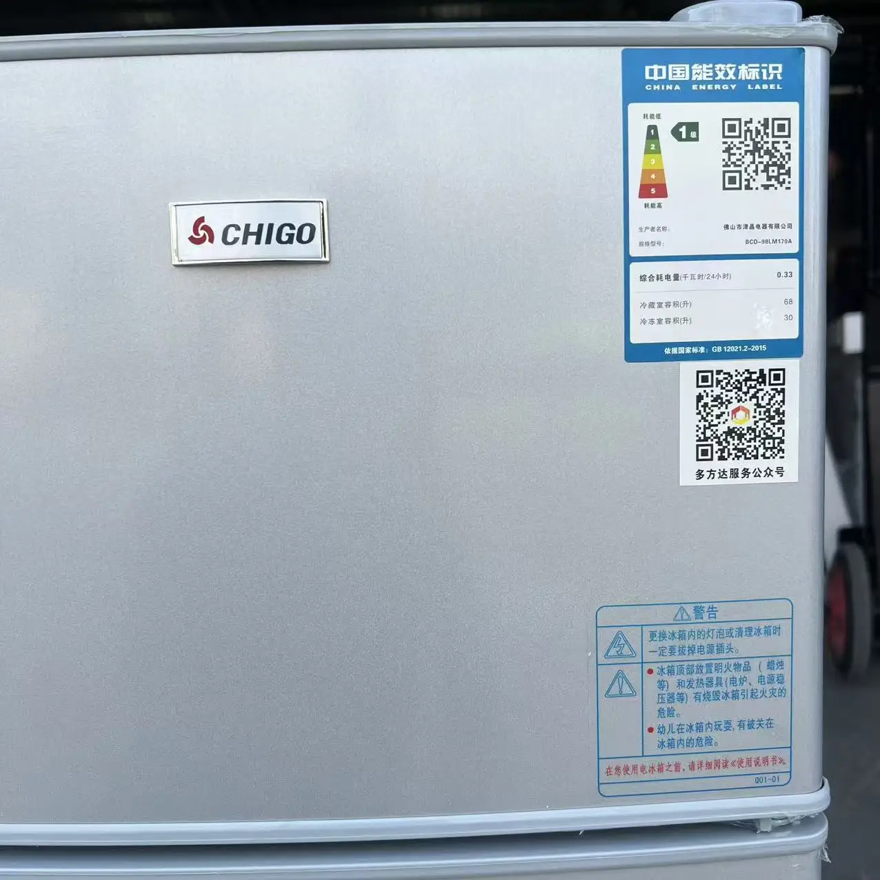 Chigo Mini bar Fridge 98L Double Door Refrigerator Household and Hotel Use Cooling and Freezing Refrigeration Fridges for Home