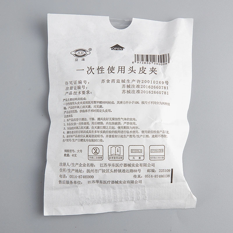 40Pcs Scalp Clamp Sterile Scalp Clip Disposable Scalp Operation Clip Scalp Hemostatic Clip Plastic Suture Clip