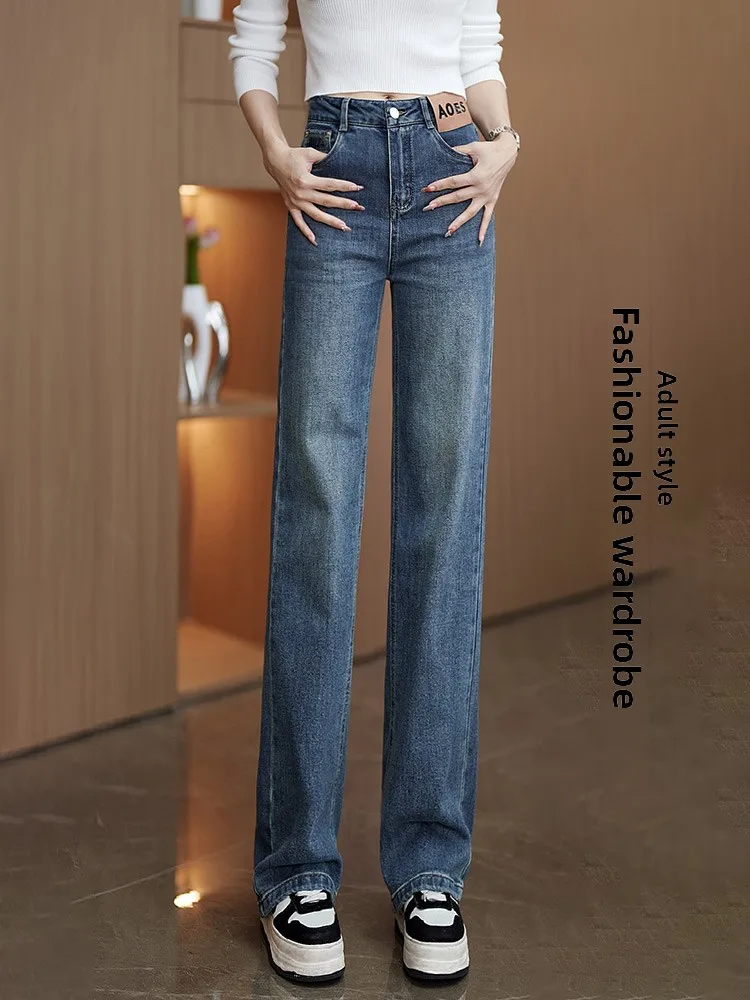 Jeans mit hoher Taille und weitem Bein für Damen, gerader Schnitt, schlankmachend, kleine Größe, Frühling 2025, neue Sle Loose Drapey Blue Denim-Hose