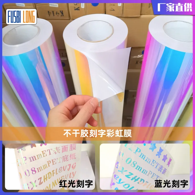

Custom. Red Light Self-Adhesive Lettering Colorful Iris Electronic Products Colorful Decorative Stickers Car Body Cool
