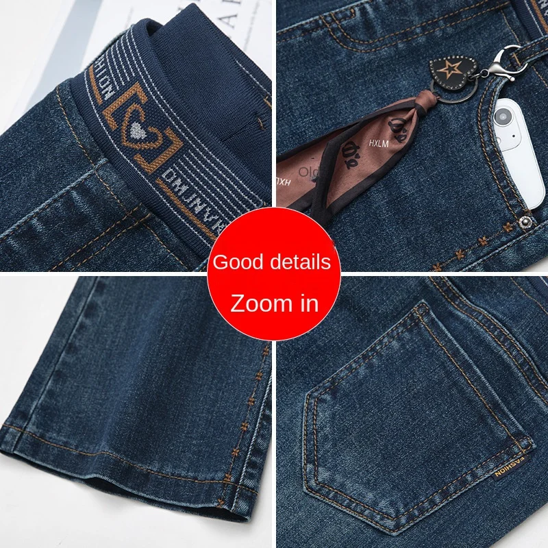 Autumn and Winter High Waisted Jeans Denim Flared Pants Women\'s Elastic Thin Straight Micro Pants Elastic Waist Trousers M-4XL
