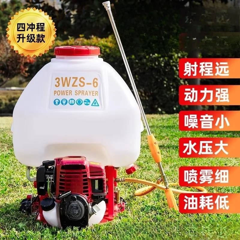 Four-stroke new backpack, garden fruit tree, sprayer